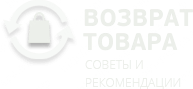 Вернуть Кофеварку В Магазин